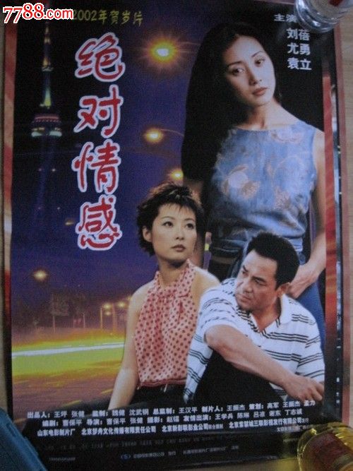 富克旺根音乐学院 Sociological degree